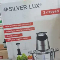 خردکن ۲ کاسه سیلور لوکس المان