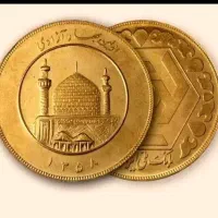 عادی ربع سکه