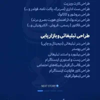 رسانه گرافیکی ریان|خدمات رایانه‌ای و موبایل|خرمشهر, |دیوار