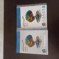 کتاب کنکوری کمک درسی زیست نشر الگو