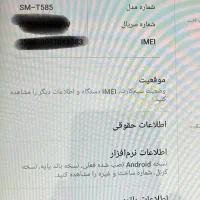 تبلت ۱۰.۱اینچی سامسونگ‌|تبلت|مشهد, اقبال|دیوار