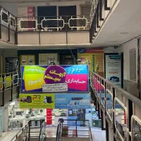 آموزش تخصصی مهارت‌های مالی و نرم‌افزار