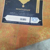 فرش|فرش|تهران, نصرت|دیوار