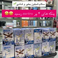 پنکه چهارپر مترو اصلی|پنکه و تصفیهکنندهٔ هوا|میبد, |دیوار