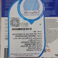 هارد M2 یک ترابایت وسترن دیجیتال SN580|قطعات و لوازم جانبی رایانه|مهاباد (آذربایجان غربی), |دیوار