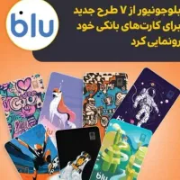 بلوکارت