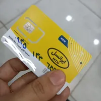 سیمکارت ایرانسل 09351336563 صفر و قدیمی