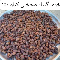 خرما و نمک|خوردنی و آشامیدنی|اهرم, |دیوار