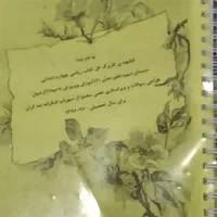 نمونه سوال|لوازم التحریر|قم, ولیعصر|دیوار