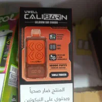 پخش ویپ پاد دائمی مصرفی|زیورآلات و اکسسوری|کاشان, حسن آباد|دیوار