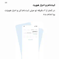 ۱۵۰ هزار هدیه بگیر