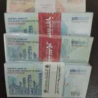 کلگسیونی|کلکسیون سکه، تمبر، اسکناس|ساوه, |دیوار