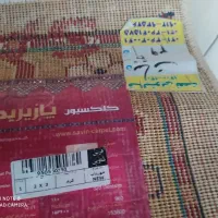 گلیم فرش|گلیم، جاجیم، گبه|پاکدشت, پاکدشت (مامازند)|دیوار