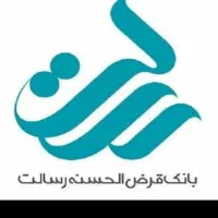 وام رسالت