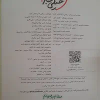 کتاب کار و ریاضی سال نهم|کتاب و مجله آموزشی|تهران, سید خندان (جلفا)|دیوار