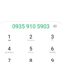 خط ایرانسل درحدنو