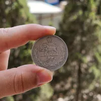 سکه قدیمی پهلوی + ارسال رایگان ایران|کلکسیون سکه، تمبر، اسکناس|تهران, پرستار|دیوار