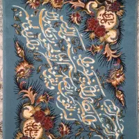 تابلو فرش بدون قاب