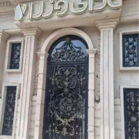 استخدام صندوق دار و کانتر دار خانم