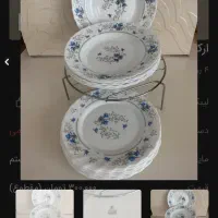 ارکوپال ساخت انگلیس همه باهم