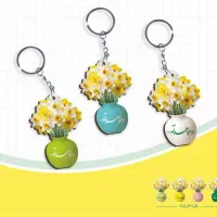 هدایای نیمه شعبان