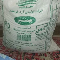 گونی ارد