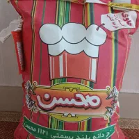 برنج محسن