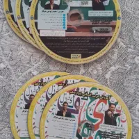 سی دی های آموزشی پایه دهم و دوازدهم