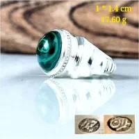 انگشتر مالاکیت