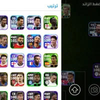 ای فوتبال