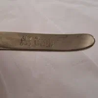 ماشین اصلاح دستی