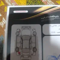 ۲۰۷ اتومات مدل ۹۰ فرانسه سفید کارشناسی موجوده|خودرو سواری و وانت|گرگان, |دیوار