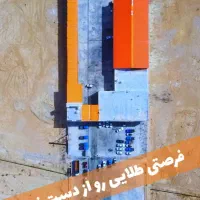 فروش نمایندگی سایپا