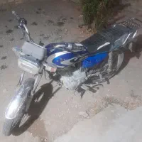 موتورفروشی