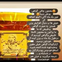 کاملا گیاهی|خوردنی و آشامیدنی|کهک, |دیوار