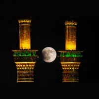 اللهم عجل لولیک الفرج|تور و چارتر|قم, نیروگاه|دیوار