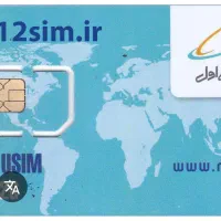 خط همراه اول شماره رند