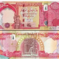 دینار کلکسیونی