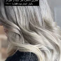 فقط هزینه مواد|خدمات آرایشگری و زیبایی|آزادشهر, |دیوار