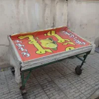 وسایل میوه فروشی