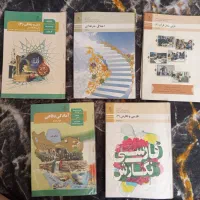 کتابای پایه ششم و دوازدهم. کلاغ سپید.جمعیت|کتاب و مجله آموزشی|تهران, هاشمی|دیوار