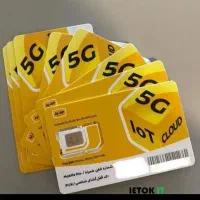 خط رند ایرانسل ۰۹۰.۴۴.۳۱.۳۱.۹۹