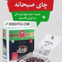دبش ۱۰۰ گرمی ctc زیر قیمت کارخانه|خوردنی و آشامیدنی|تهران, آجودانیه|دیوار