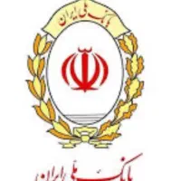 وام بانک ملی طرح مهربانی ۱۳۶میلیون به فروش میرسد