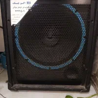 باند اکو چنگ