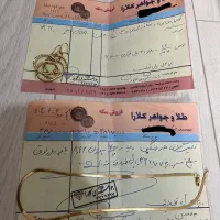 گوشواره
