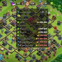 اکانت کلش|کنسول، بازی ویدئویی و آنلاین|کارون, |دیوار