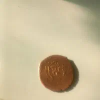 سکه مسی کلکسیونی