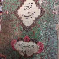 انجام دعا و کلیه امور متافیزیکی