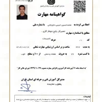 نصب و سرویس انواع پکیج|خدمات پیشه و مهارت|تهران, هفت حوض|دیوار